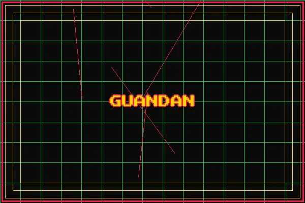 掼蛋极速结算 - AG真人